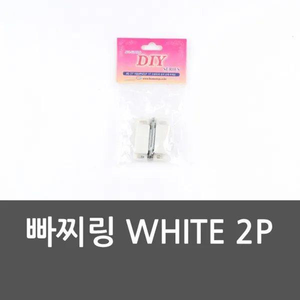 문단속 열쇠 +Ac28T42017문고리 보조키 잠금장치 장롱부품 빠찌링 인테리어소품 문고리, 구매