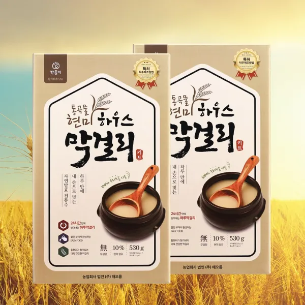 하우스막걸리 하루만에 완성되는 신기한 가루 막걸리X2개세트 10병분량 전통주 탁주, 단품
