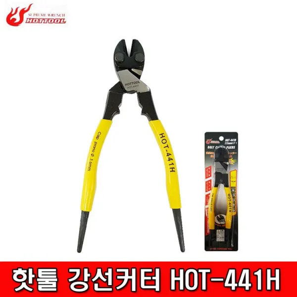 핫툴 HOTTOOL 강선커터 못 반생 HOT-441H 피아노선 225mm