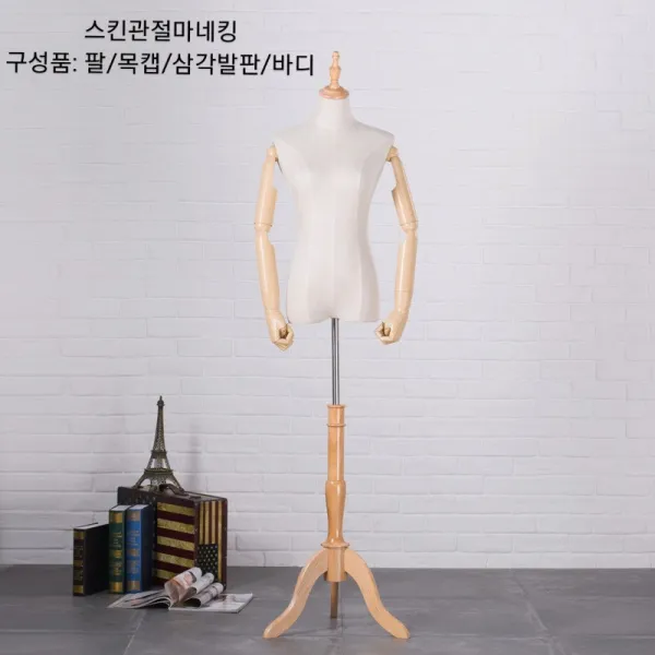 바디마네킹 피노키오마네킹 관절마네킹 여성용 스몰, 관절마네킹 스킨세발발판, 1개