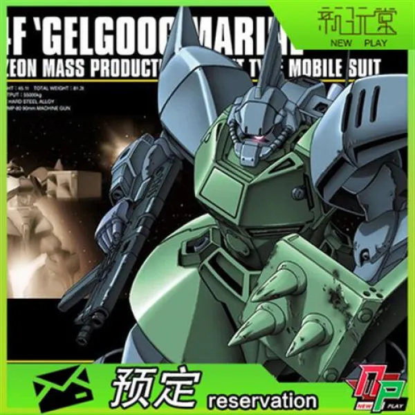 건담 구매 반다이 모델 HGUC 016 겔구그 해병대 전사