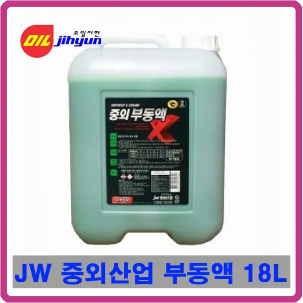 JW 중외산업 부동액 18L, 1개