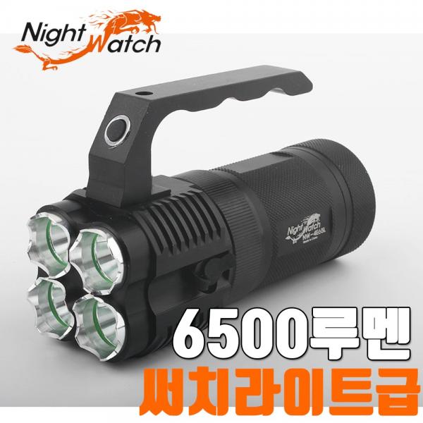 나이트워치 써치라이트급 6500루멘 괴물랜턴 4LED 해루질 낚시 캠핑, 본품, 1개