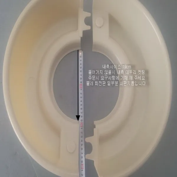 국내생산 물레 흙받이 물받이