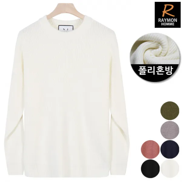 레이먼 NJ 쇼바리스판R 니트 RH2734MT