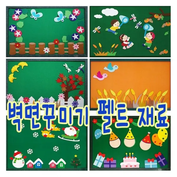 IQPLUS 환경꾸미기 펠트공예소품, 12 펭귄