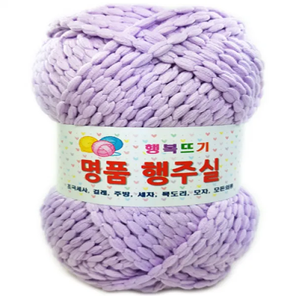 행복뜨기 명품행주실 털실 뜨개실 뜨개질실 수세미실 행주실 목도리실 모자실 수면실, 17연보라
