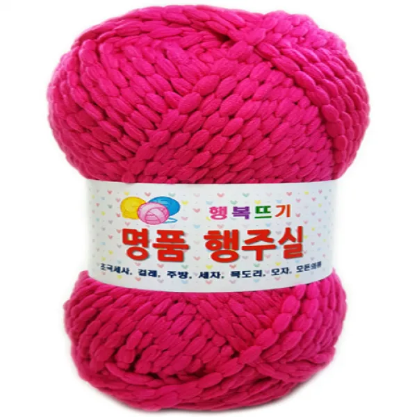 행복뜨기 명품행주실 털실 뜨개실 뜨개질실 수세미실 행주실 목도리실 모자실 수면실, 14꽃핑크