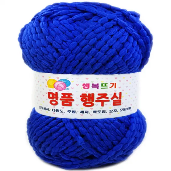 행복뜨기 명품행주실 털실 뜨개실 뜨개질실 수세미실 행주실 목도리실 모자실 수면실, 11파랑