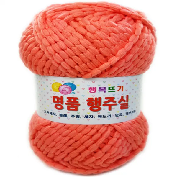 행복뜨기 명품행주실 털실 뜨개실 뜨개질실 수세미실 행주실 목도리실 모자실 수면실, 9자몽핑크