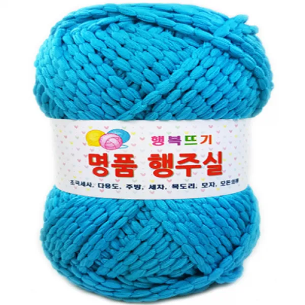 행복뜨기 명품행주실 털실 뜨개실 뜨개질실 수세미실 행주실 목도리실 모자실 수면실, 22베이비청옥
