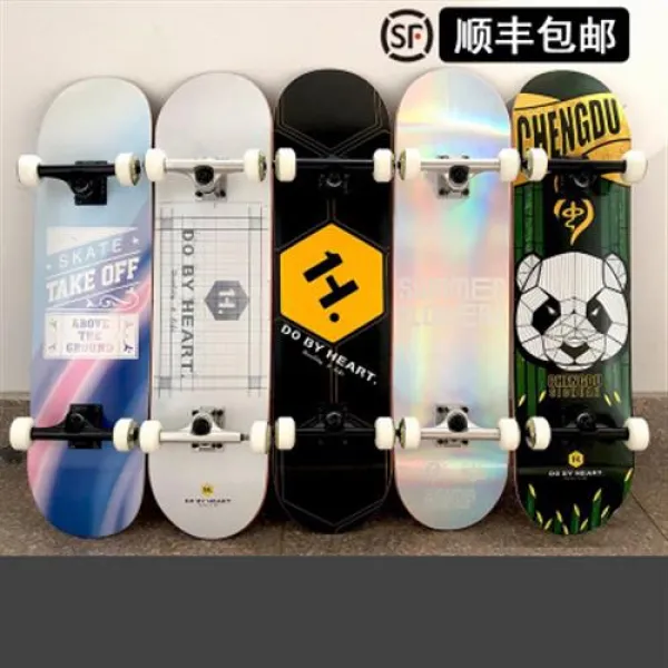 스케이트보드 롱보드 DBH 전문 초보자 기본 더블 twirling 어린이 소년과 소녀 청소년 성인 브러시 거리