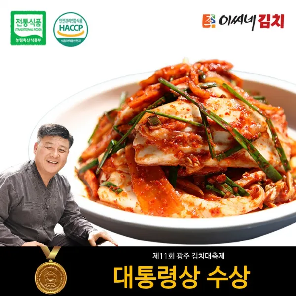 이씨네김치 겉절이 1kg 국내산재료 대통령상수상, 1개