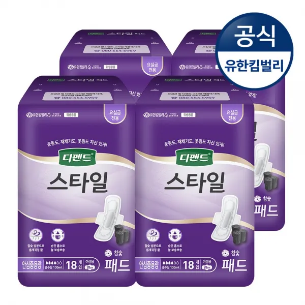 디펜드 스타일패드 여성 참숯 안심 중용량 18매x4팩 성인기저귀 패드, 4팩, 18매