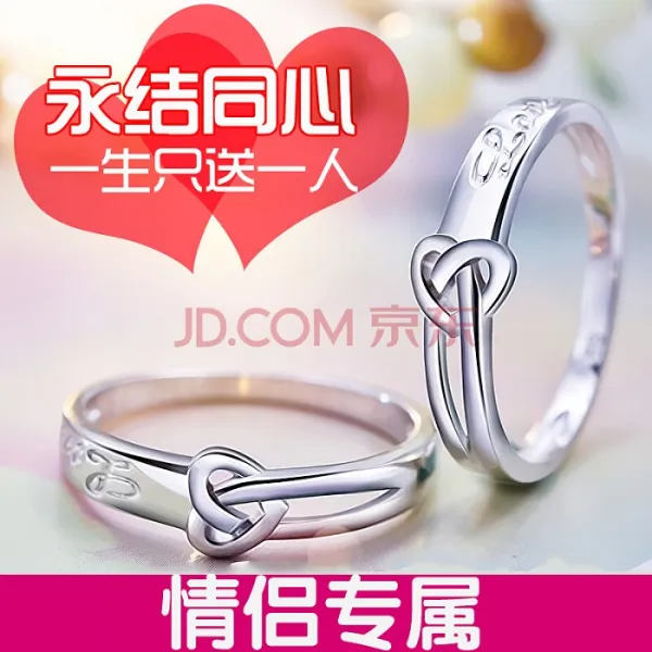 夢夢 银 永 結 同心 925은 반지 여성 커플 가디언 스털링 실버 개칭 남성 한 쌍 레터링 학