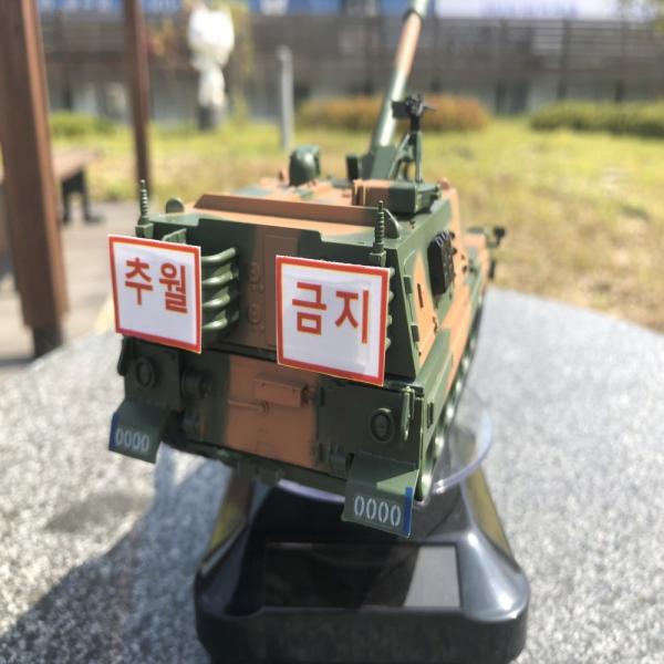 ProMedic K9자주포 대한민국 육군 기갑부대 K-9 조립불필요 탱크