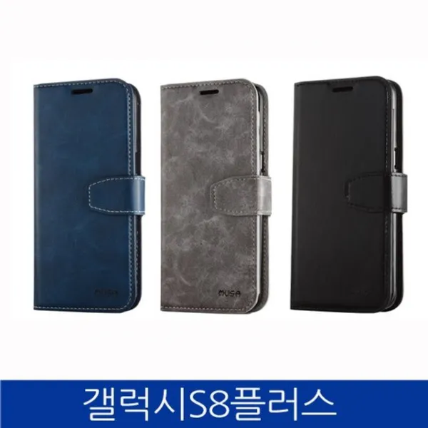 S&S몰 핸드폰케이스 [갤럭시S8플러스. 엔젤 더블포켓 폰케이스 G955 case] 젤리케이스 하드케이스 다이어리케이