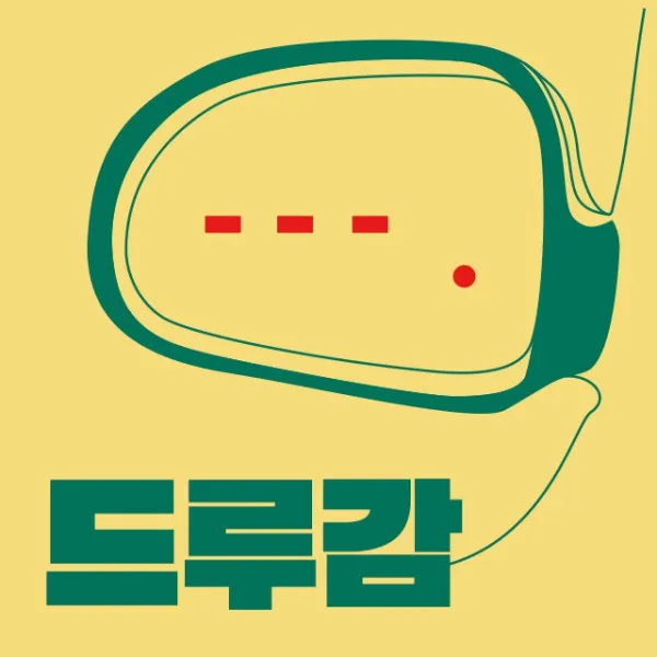 갓샵 차선변경스티커 드루감 초보운전스티커 사이드미러스티커 초보운전차선변경, 쉐보레117. 크루즈5(11~14)