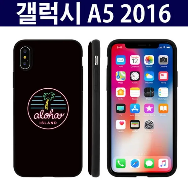 휴대폰케이스 핸드폰케이스 케이스 qw갤럭시A5 2016 네온 사인 카드 범퍼 케이스 SM-A510qkawjka 폰케이스 보호필름, 알로하