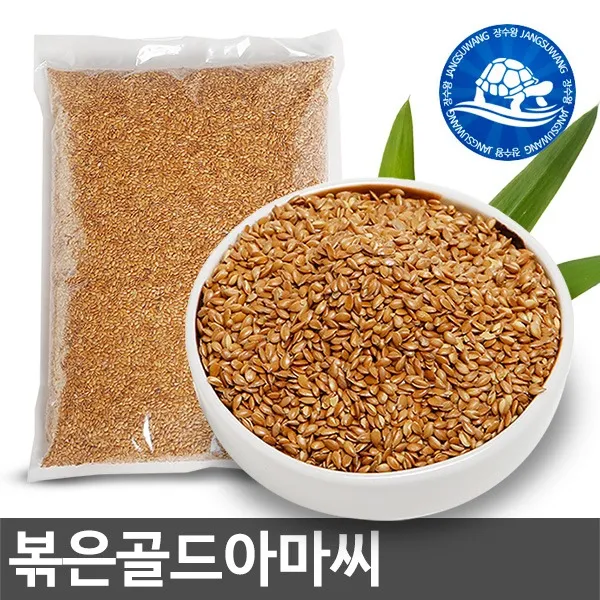 장수왕 볶은 골드 아마씨 2kg (1kg x 2팩) 중부시장도매, 1봉, 1kg x 2팩