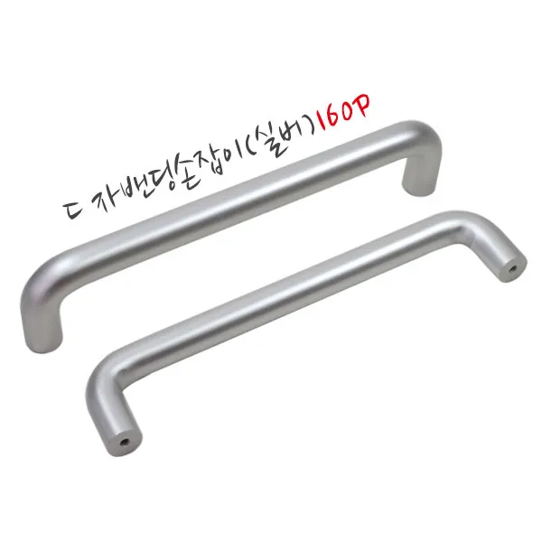 철물프렌드 ㄷ자밴딩손잡이(실버)160P 나사간격160mm 은색손잡이 실버손잡이, ㄷ자밴딩손잡이(실버)160P, 1개