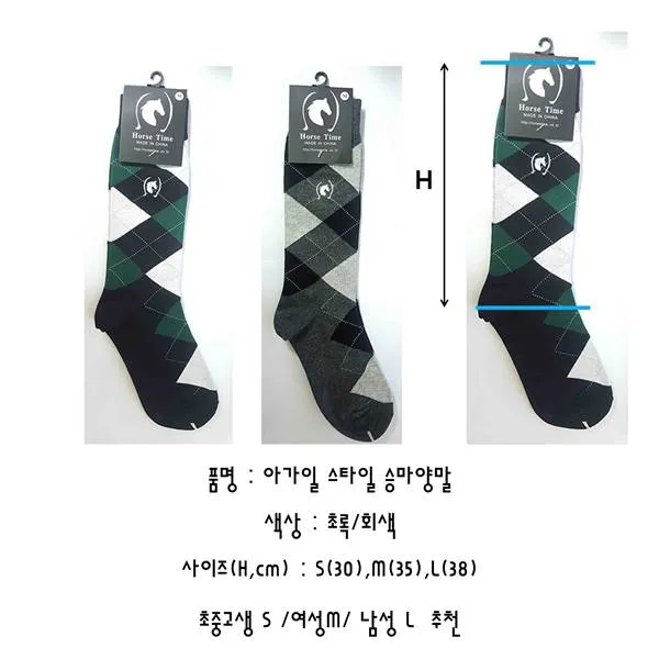 horsetime 승마양말(아가일) 성인용 중고등학생용, 초록