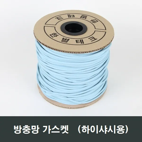 자체브랜드 방충망 절단 소량판매 스텐 모기장 보수 셀프교체 diy, 부자재) 유구봉 5.5 - 5M