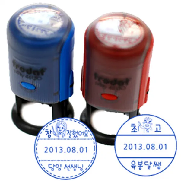 프라하스탬프 [자동스탬프]선생님 캐릭터 날짜변경스탬프(지름3cm) 스탬프, 바.열정파 임쌤(女), D_2.점선하트(귀여운체)