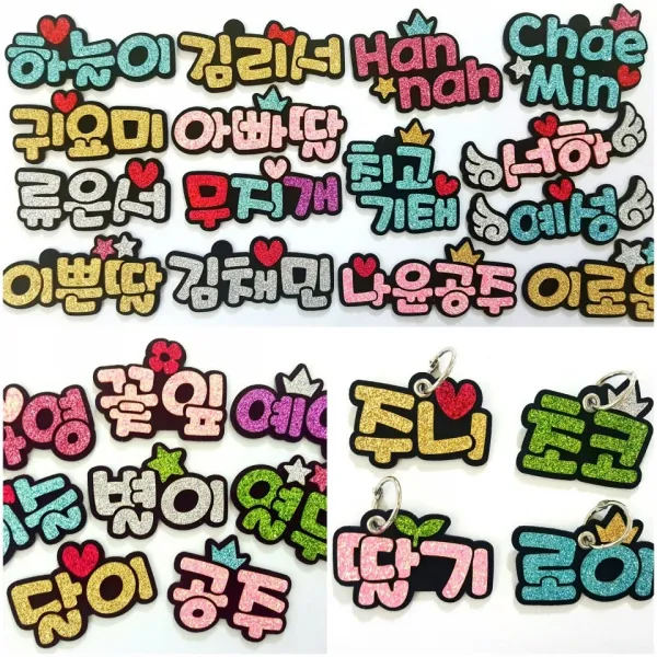 [쭈스타shop] 2글자(영어~3자)네임핀