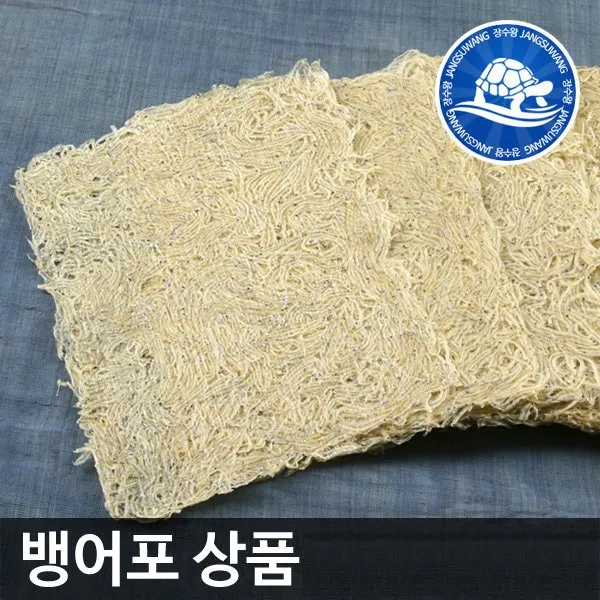 장수왕 국내산 뱅어포 상품 10장 220-240g내외 실치 2020년산 햇뱅어포 중부시장도매, 1봉, 10장(220-240g내외)