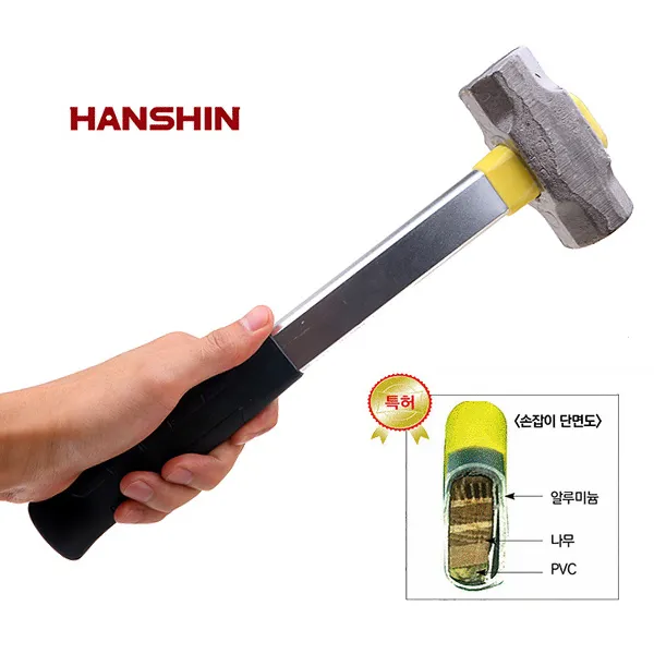 한신 돌망치 알루미늄 자루 1.2kg 특허 고급 AL 손잡이 쇠망치 소형 함마