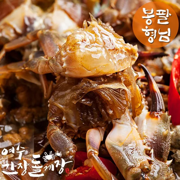 봉팔형님 밥도둑 여수 간장돌게장 간장게장, 봉팔형님 여수 간장돌게장 3.5KG(15~18미), 1박스