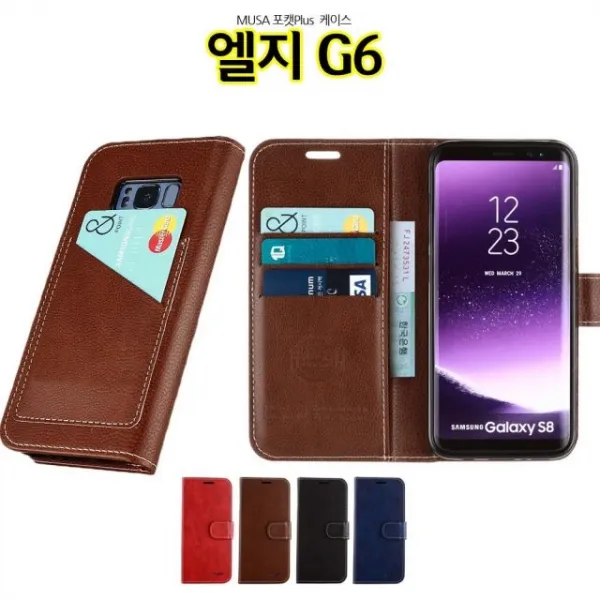 S&S몰 핸드폰케이스 [M포캣Plus 엘지G6 케이스 카드] 젤리케이스 하드케이스 다이어리케이