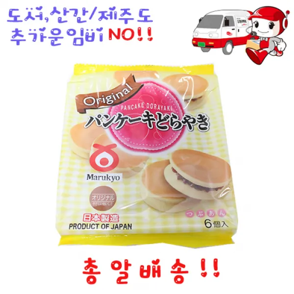 삼경에프에스 팬케이크 도라야키 오리지널 310g 1개