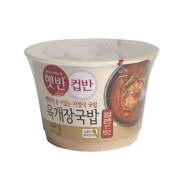  7개+3개 Cj 컵반 육개장국밥 217g 10개