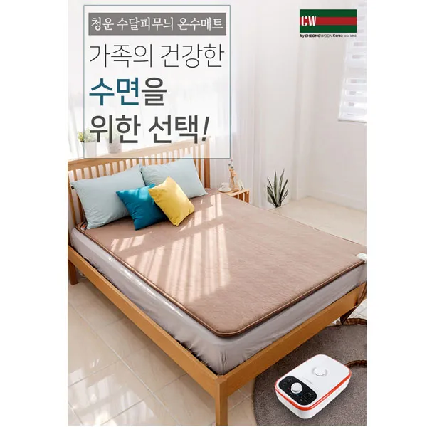 수달피 싱글 온수매트온수매트/스웨이드원단/일라이트호스/수매트보일러/온도조절/온수보일러매트/카페트매트/거실카페트/매트/전기매트/보온매트/온열매트/온열시트/겨울용품, 단일상품