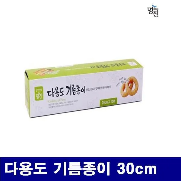 라이크데이 내가 찾던 명진 8603247 다용도 기름종이 다용도 기름종이 30cm 10m (5EA)