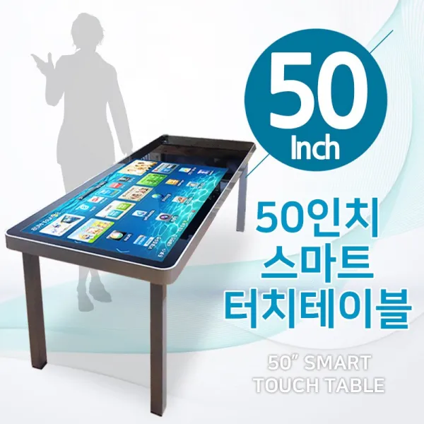 ZALCOM ZTT-500R 50형 스마트 터치테이블 광고용모니터, (안드로이드 + 터치) 50형 스마트 터치테이블
