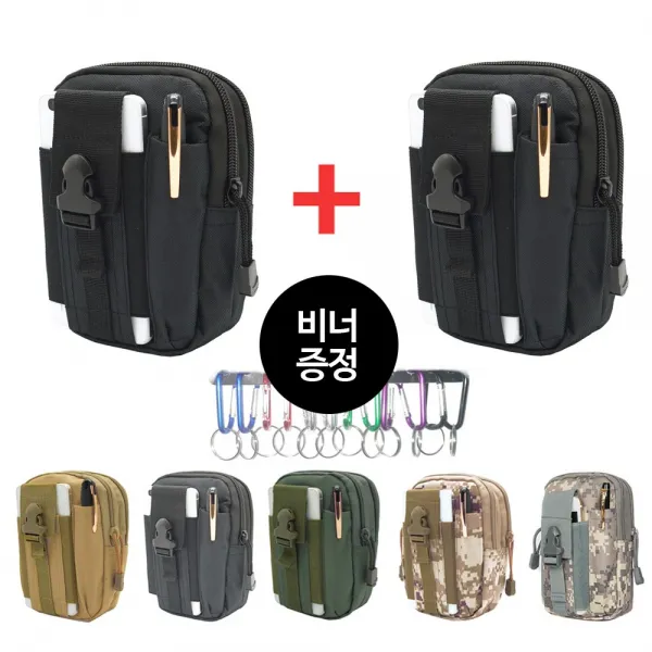허리파우치 스마트폰 벨트파우치 등산 허리가방 힙색 웨이스트백 1+1, 블랙 1+1