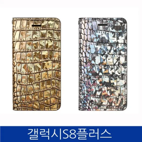 S&S몰 핸드폰케이스 [갤럭시S8플러스. 퀸 크로커 가죽 플립형 폰케이스 G955 case] 젤리케이스 하드케이스 다이어리케이