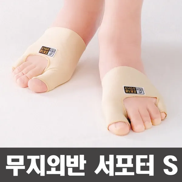 알팍스 무지외반서포터 S 오른발용 1개