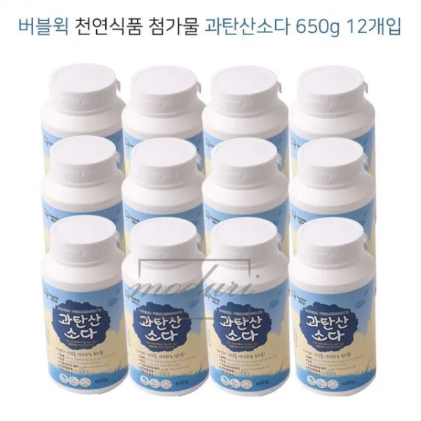 Cleangood부엌천연세제생활용품잡화버블윅청소세탁정리함섬유유연제인테리어소품과탄산소다얼룩제거욕실세제650gvm199a S20451u12개입주방수납세정제 본상품선택