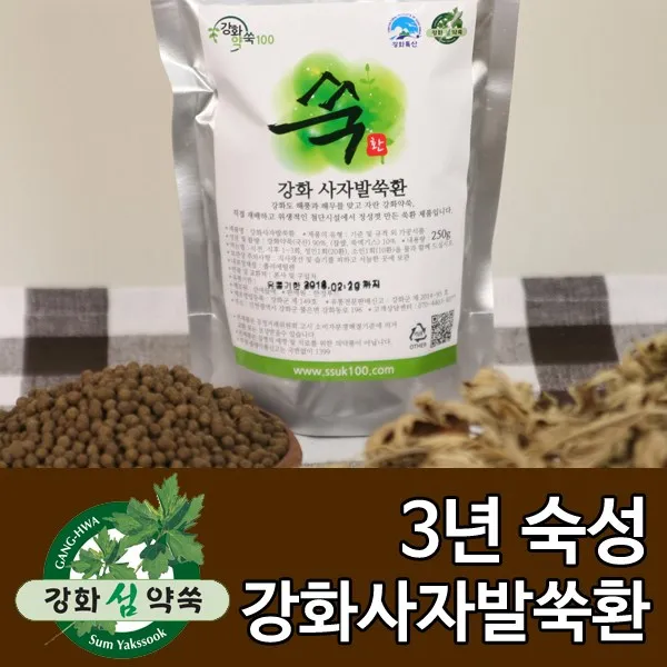 강화도토박이 강화사자발약쑥환 쑥환 2개월치 강화쑥 250g 1팩
