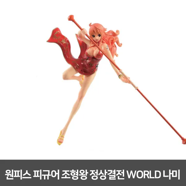 반프레스토 원피스 Bwfc 조형왕 정상결전 Vol.6 나미 피규어 1번