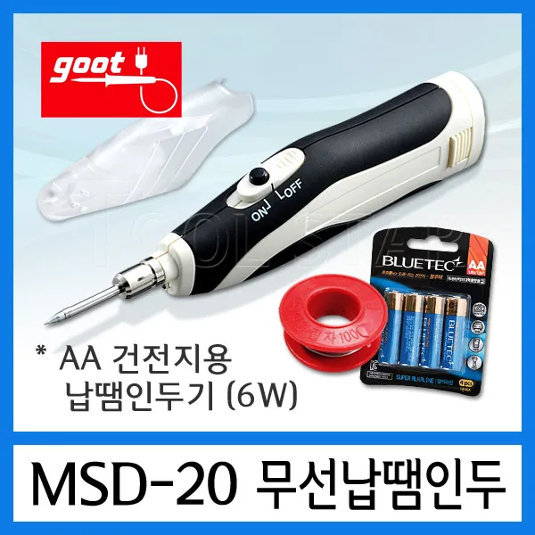 Goot Msd 20 6w 무선납땜인두기 실납 건전지4입구성 