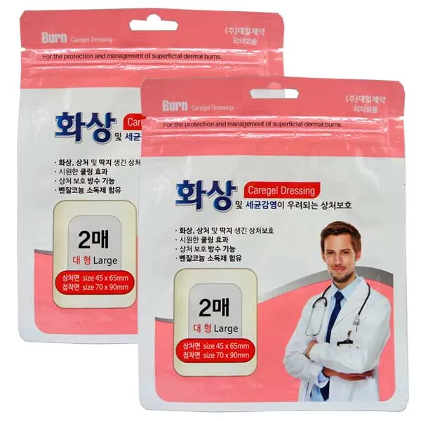 (주)대일제약 화상엔 케어젤드레싱 하이드로겔 드레싱 (대형 2매입), 2개