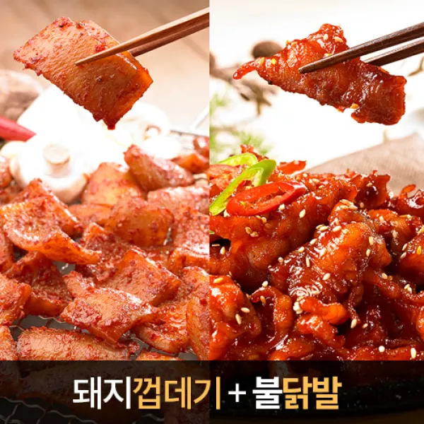 [웰쉐프] 숯불향 가득한 매운 돼지껍데기 250gx2팩+불닭발 250gx2팩, 4팩