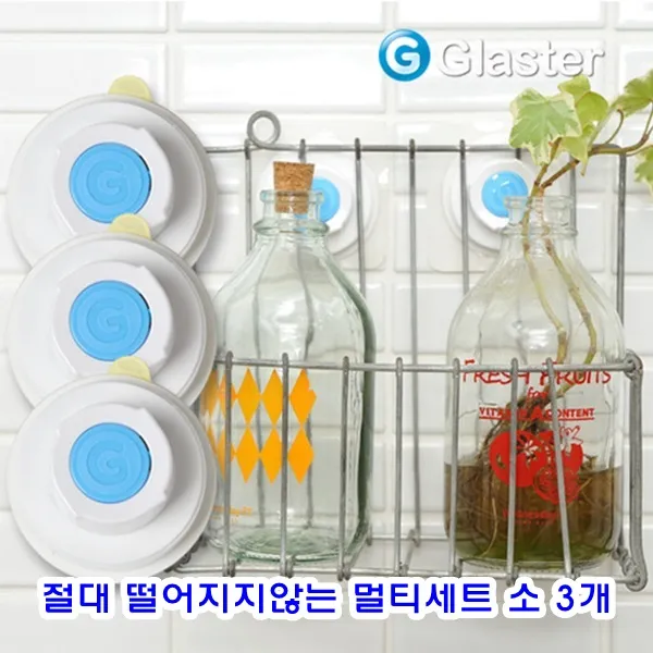 (2개묶음)절대 떨어지지않는멀티세트소3개 NLIT-18492 곡면부착도용이 탈착시끈적거림없음 탈부착용이, 절재 떨어지지않는 멀티세트소 3개