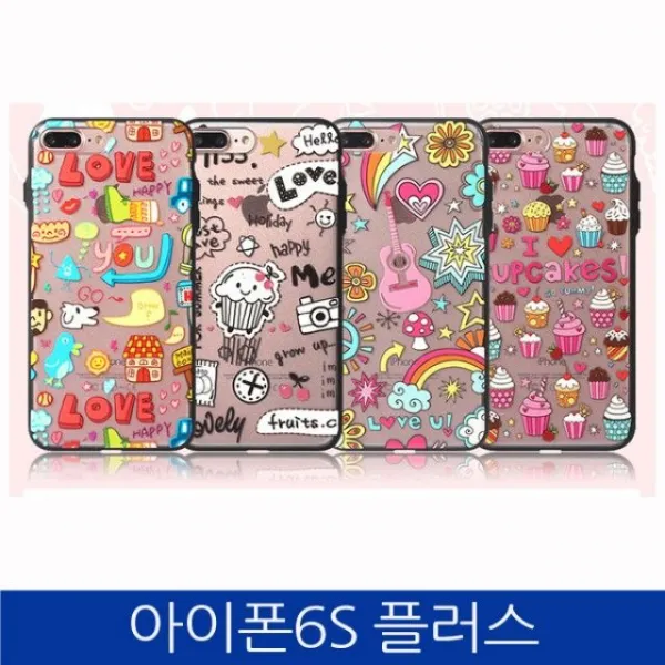 S&s몰 핸드폰케이스 아이폰6s플러스. 스위티 쉴드 폰케이스 Iphone6s Plus Case 젤리케이스 하드케이스 다이어리케이