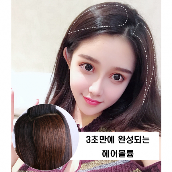 헤어볼륨 부분가발 정수리 뒤통수 볼륨 100% 인모, 내츄럴블랙, 1개